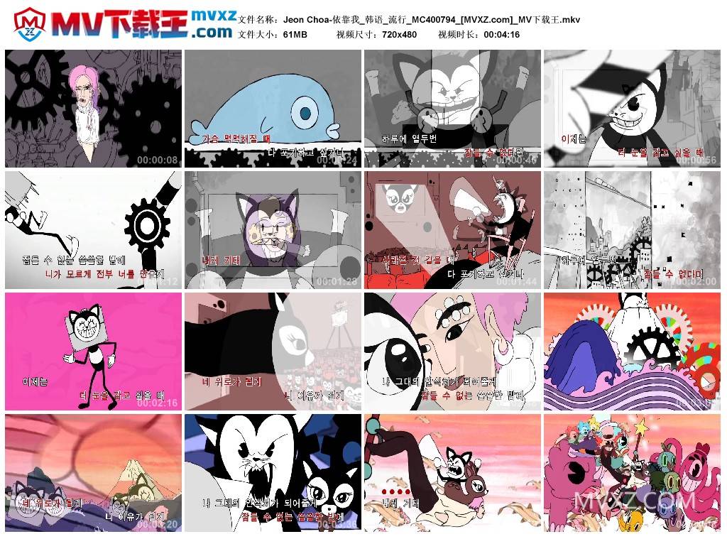 Jeon Choa-依靠我_韩语_流行_MC400794